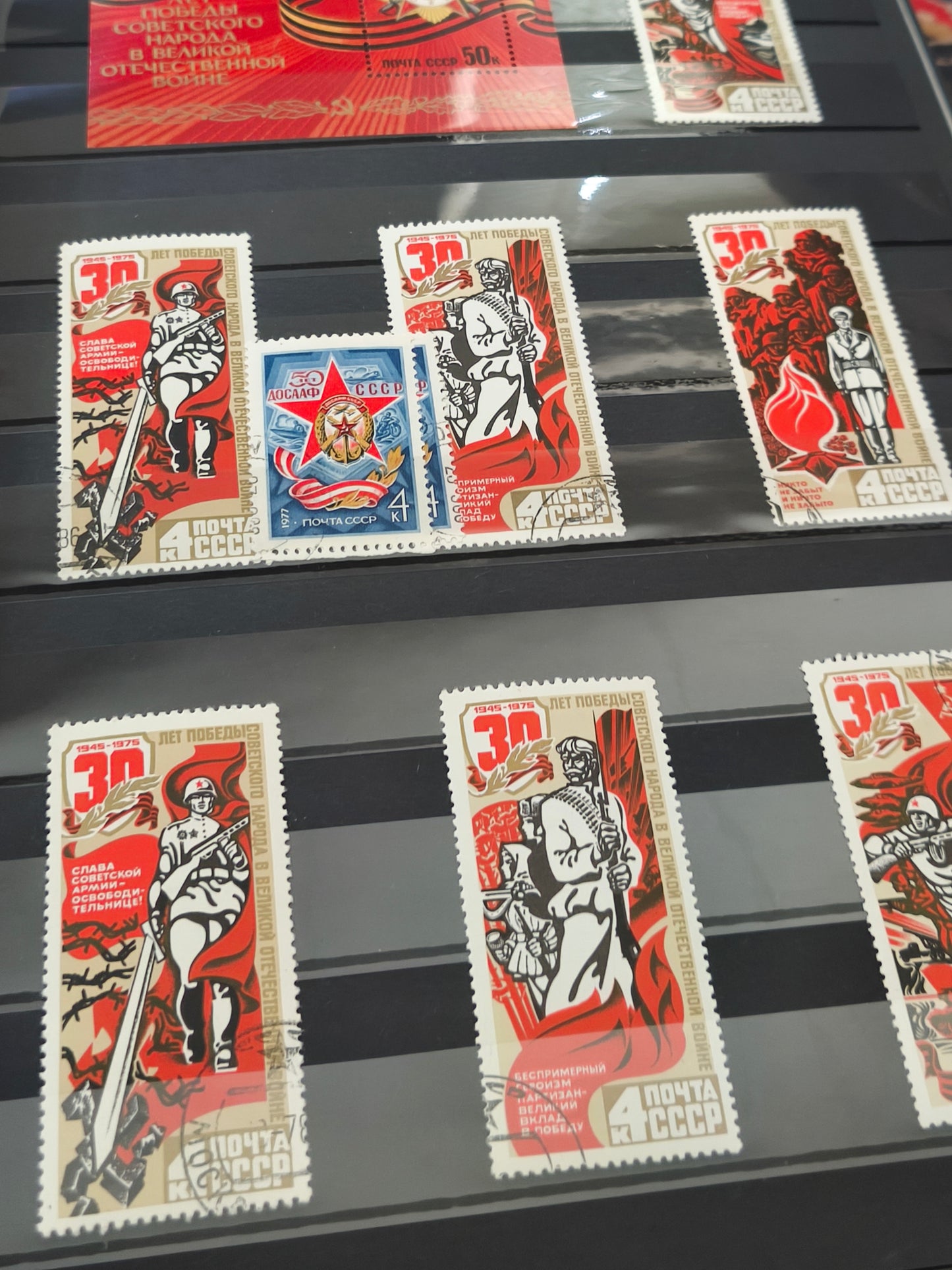 Soviet Union Mystery Stamp Set (10 pieces)