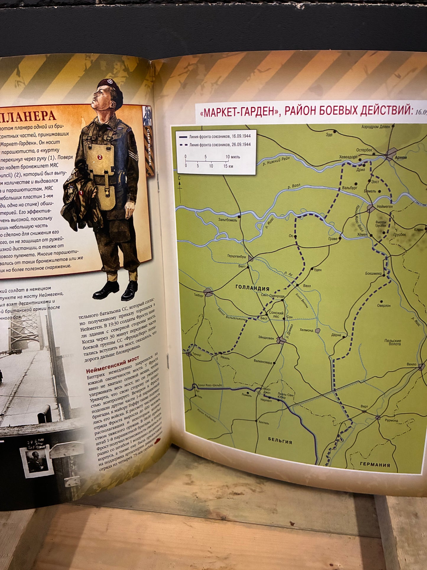 Russian Magazine 100 битв, которые изменили мир / 100 Battles That Changed the World
