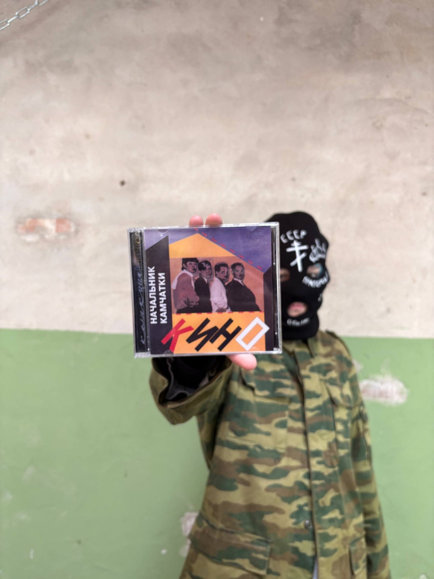KINO: Cd's Soviet Rock Group