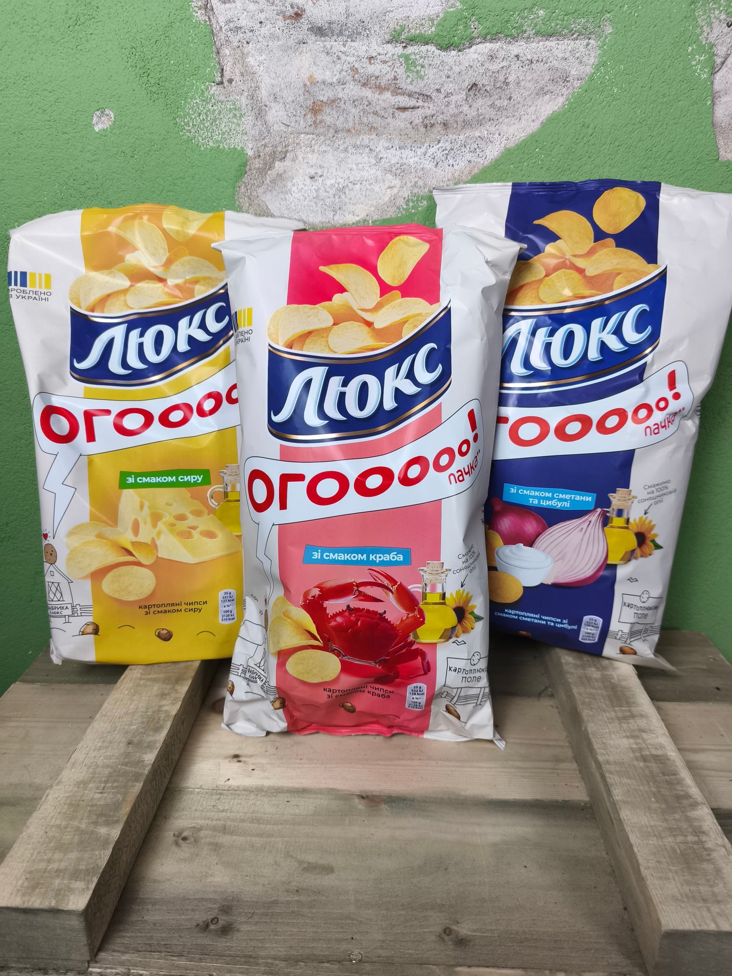 Ukrainian LUX Chips (Krab/Cheese/ Cream & Onion)