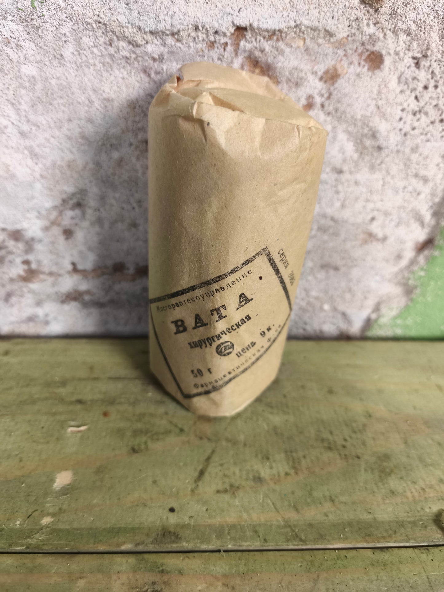 Soviet Russian Bandage & Dressing