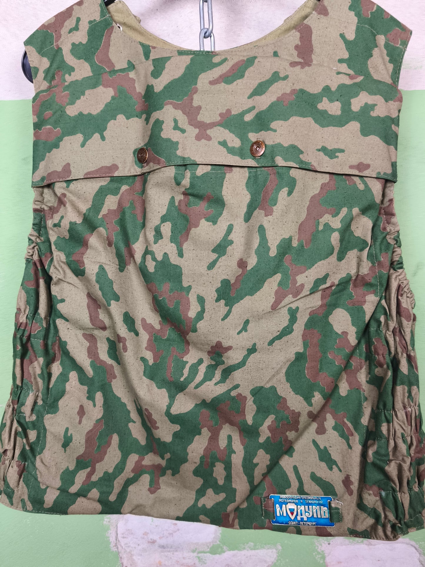 Deadstock Modul 3 VSR-93 Body Armor Cover [M-L]