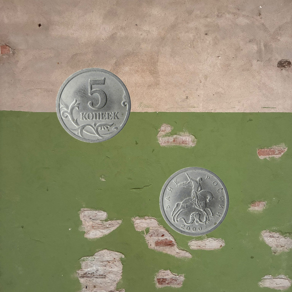 1997-2015 Russian Ruble & Kopeck Coins Bank of Russia Circulated