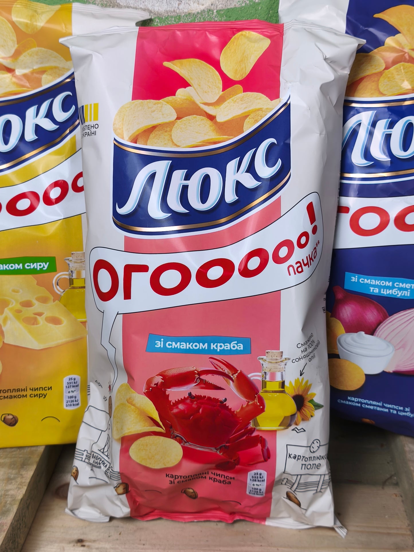 Ukrainian LUX Chips (Krab/Cheese/ Cream & Onion)