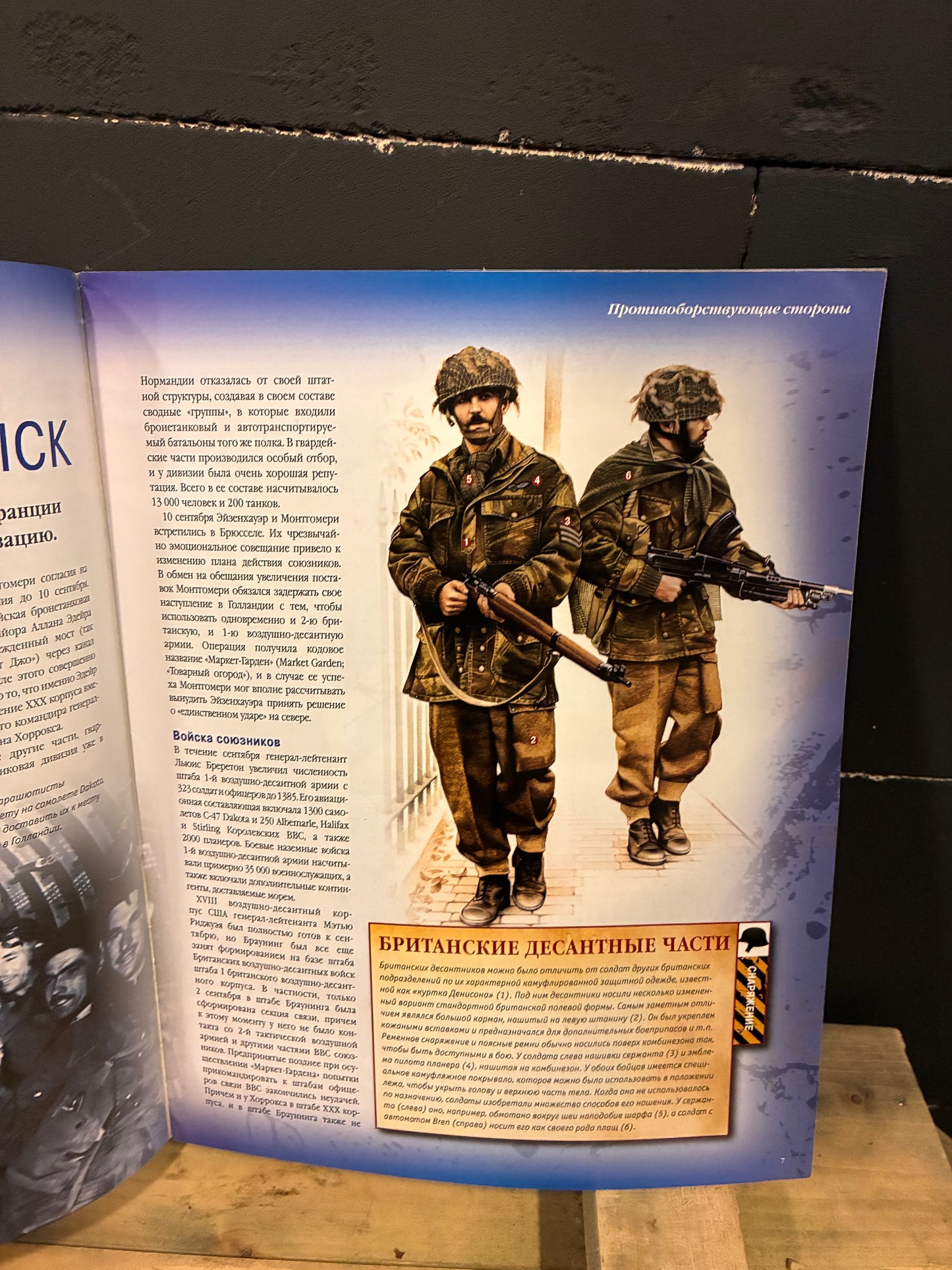 Russian Magazine 100 битв, которые изменили мир / 100 Battles That Changed the World
