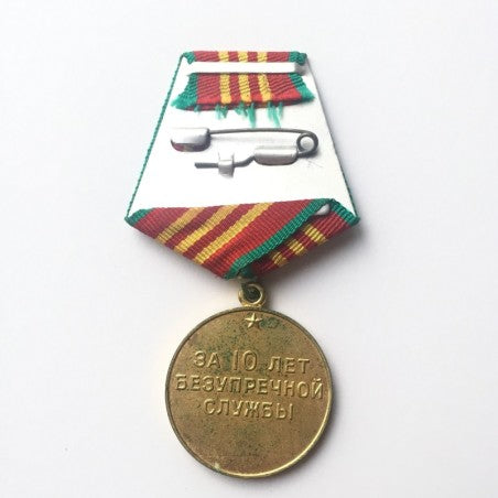 Medal: Soviet 10 years of Impeccable service in the KGB 3th Class, 2th Type.