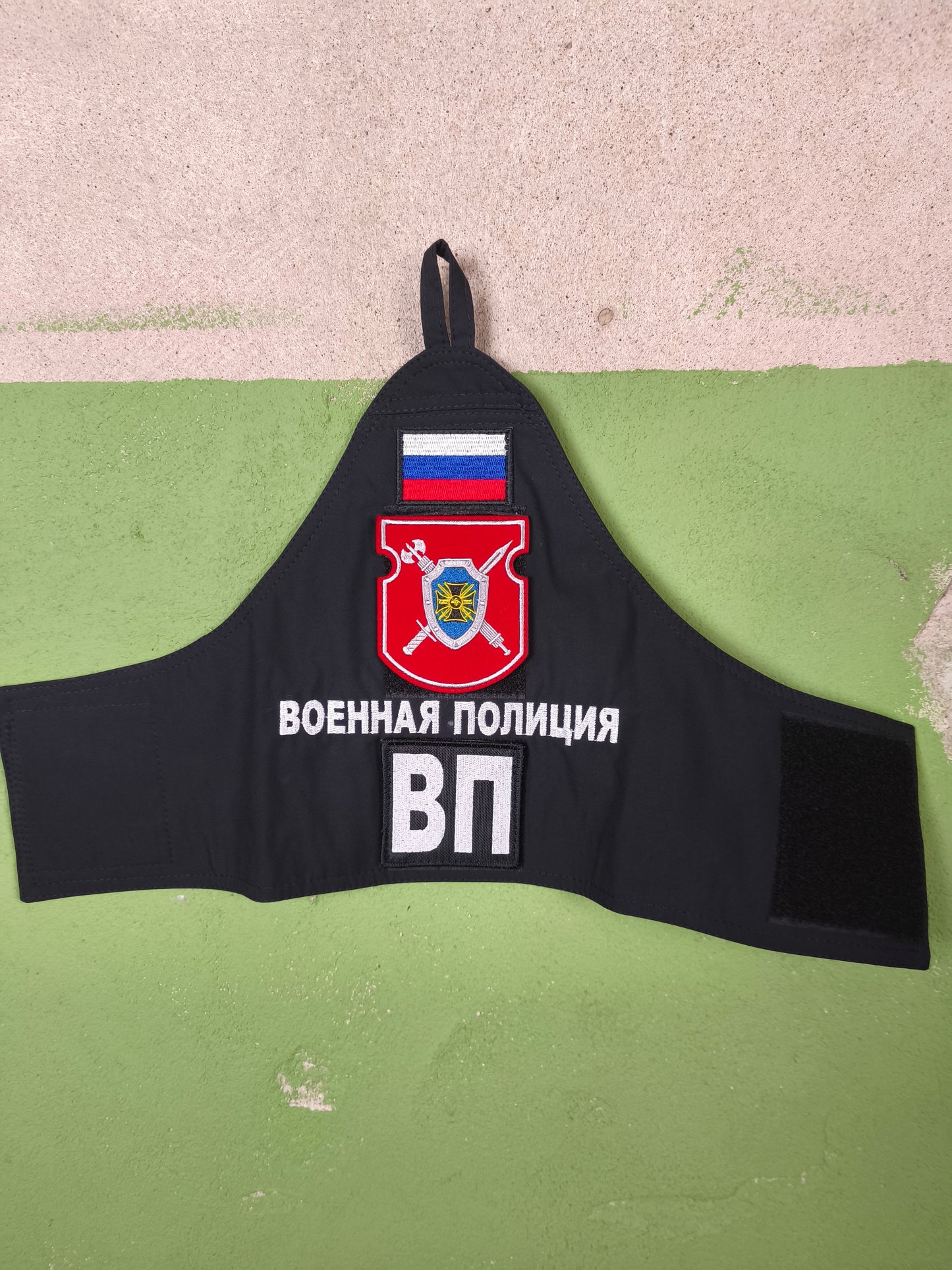 LAST IN STOCK Russian Military Police Armband (Inc 2 Patches)