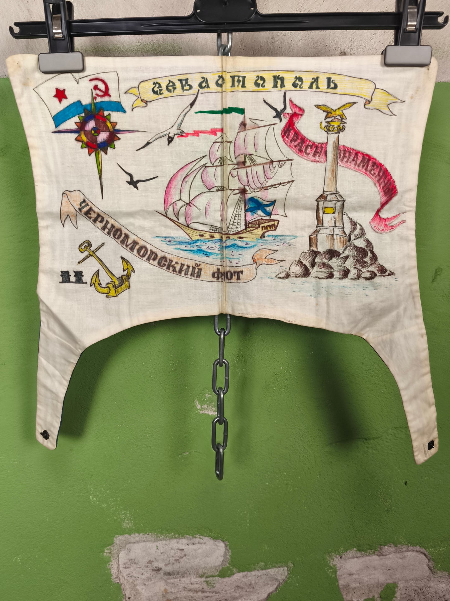 Soviet Hand painted Sevastopol Red Banner Fleet, Matroskha cape