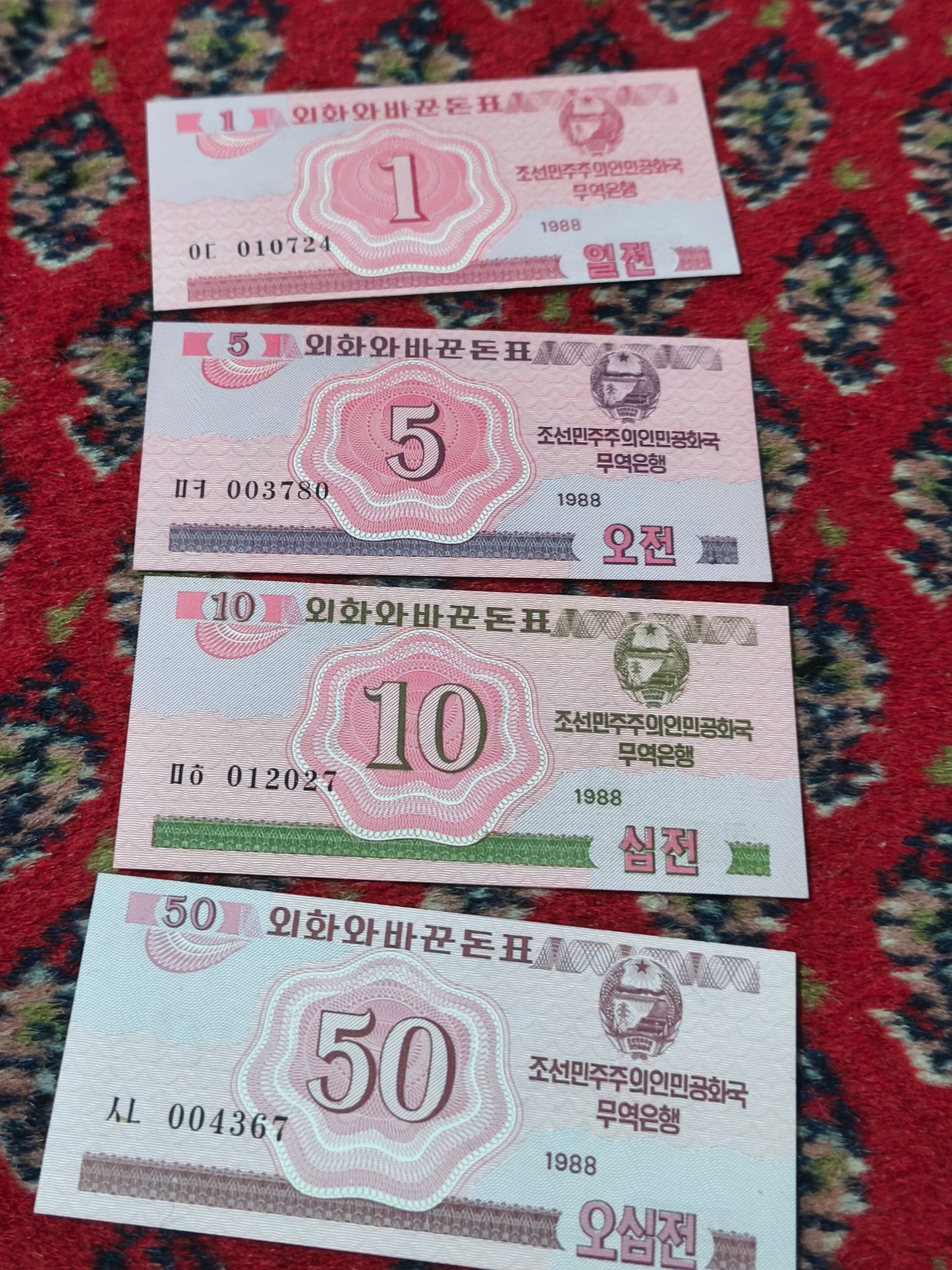 1988 DPRK 1,5, 10 & 50 on (Socialist Visitor) Red Serie Foreign Trade Currency