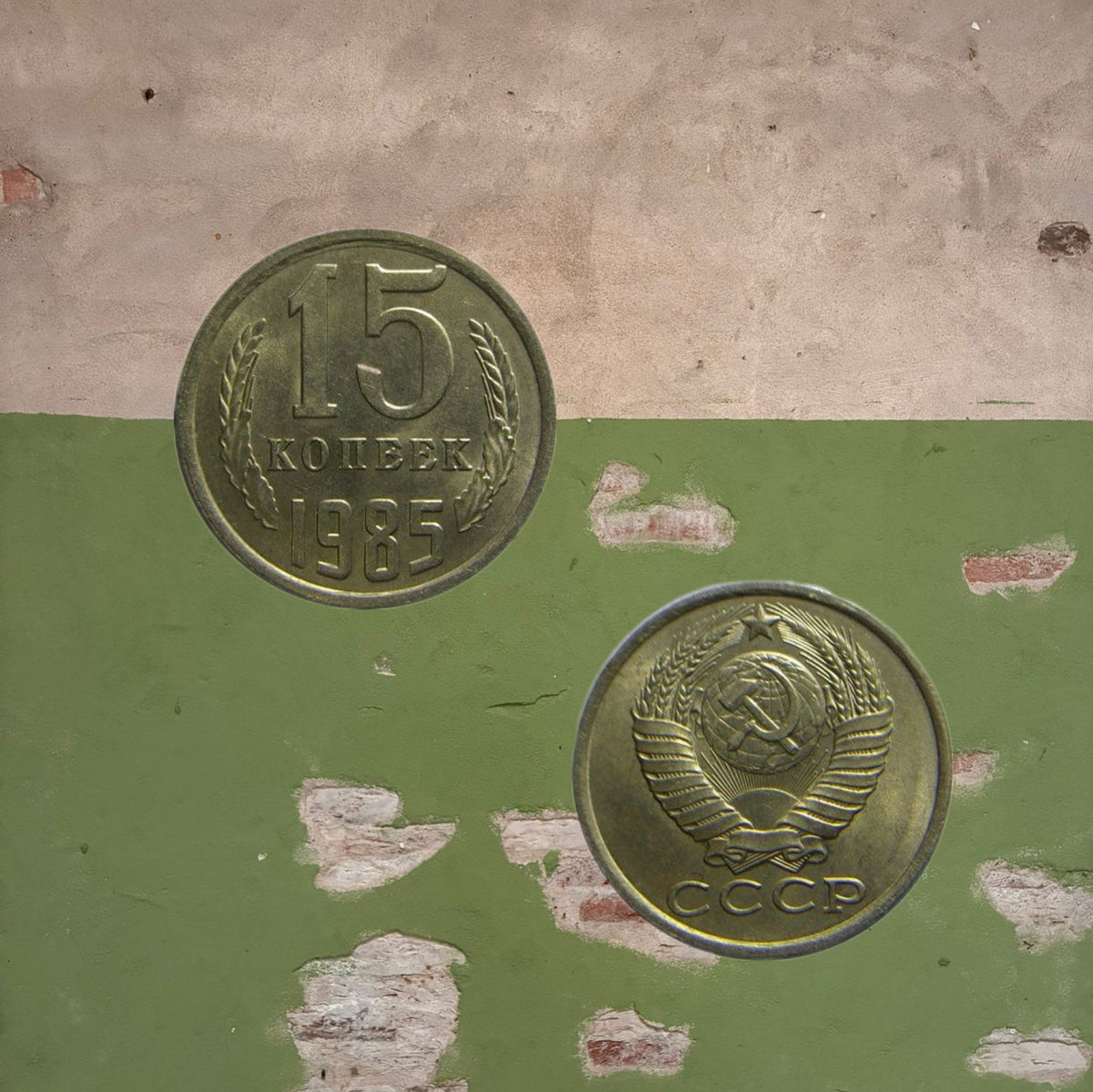 Soviet Kopeck & Ruble Coins 1961–1991 Original Circulated USSR Currency