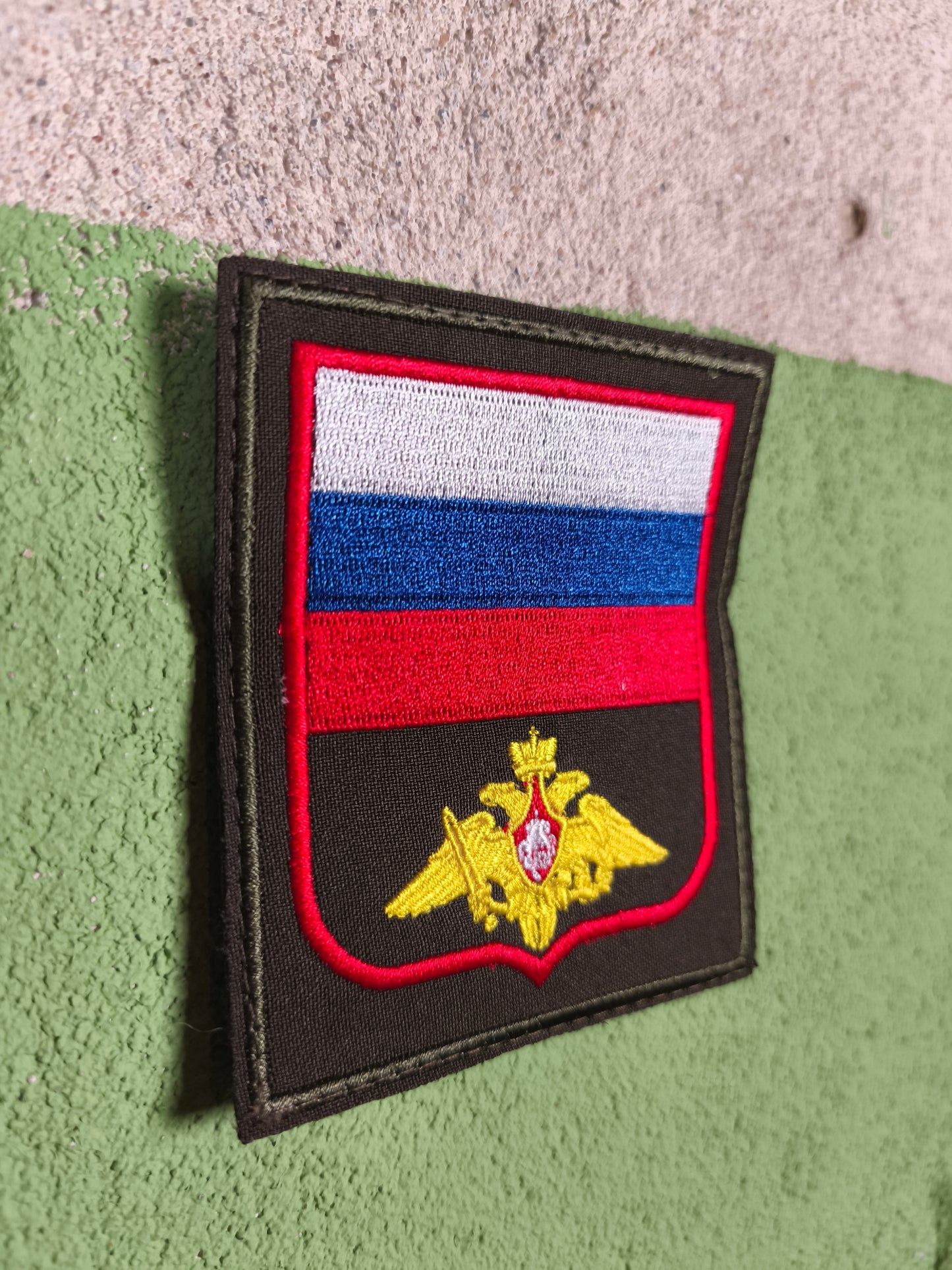 Patch: Armed Forces of the Ministery of Defence [Velcro]