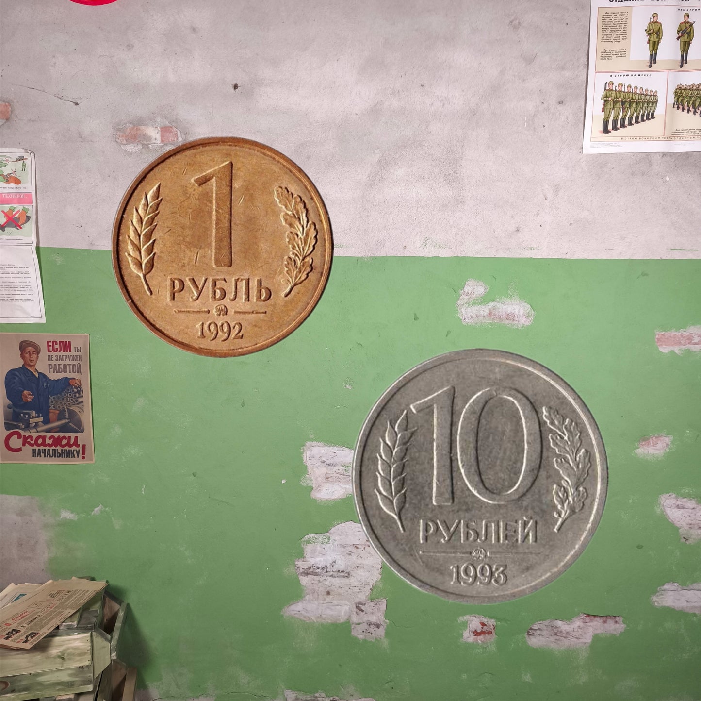 Early Russian Federation Coin Set