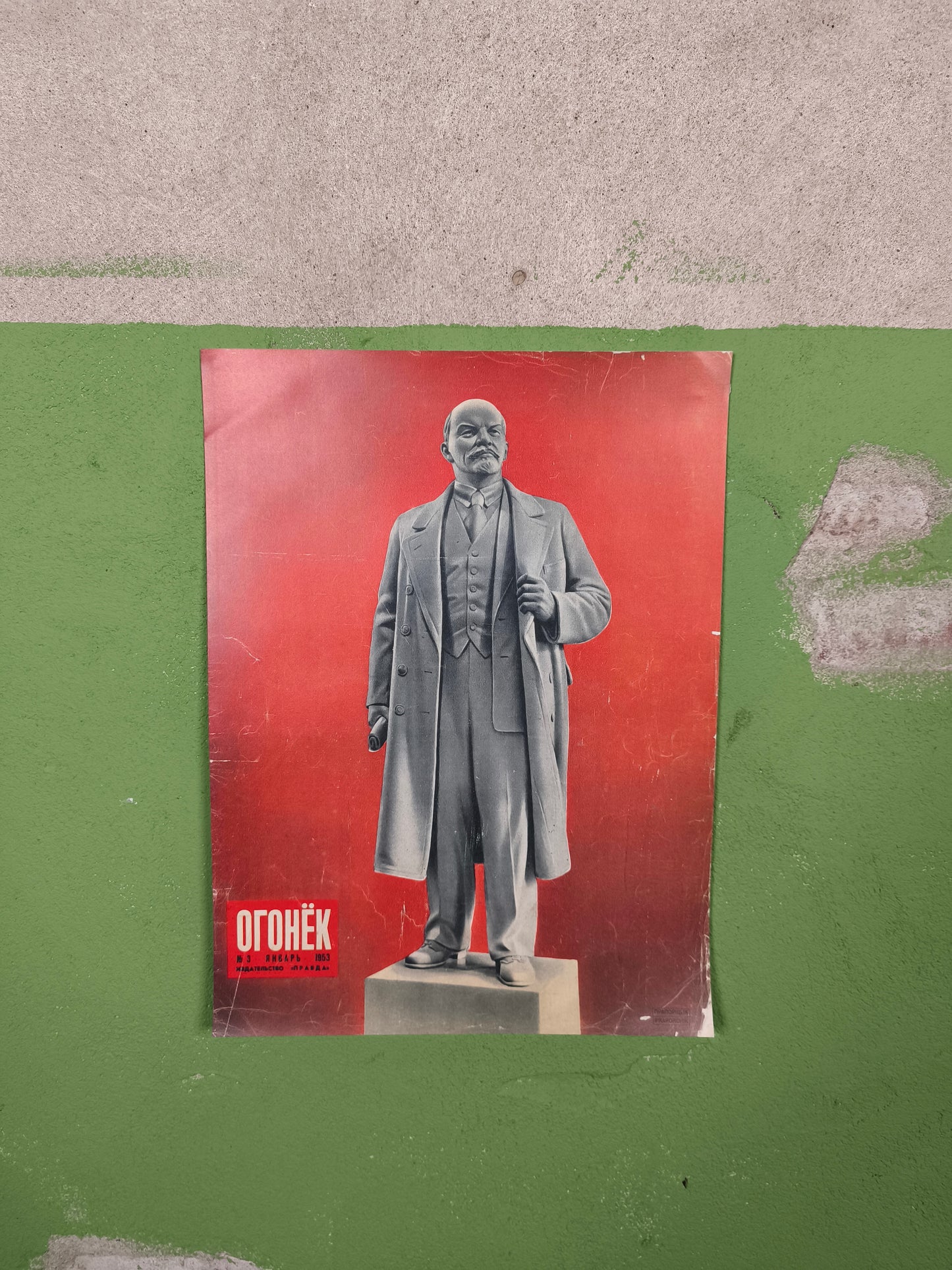 Print: Lenin 1953 Poster