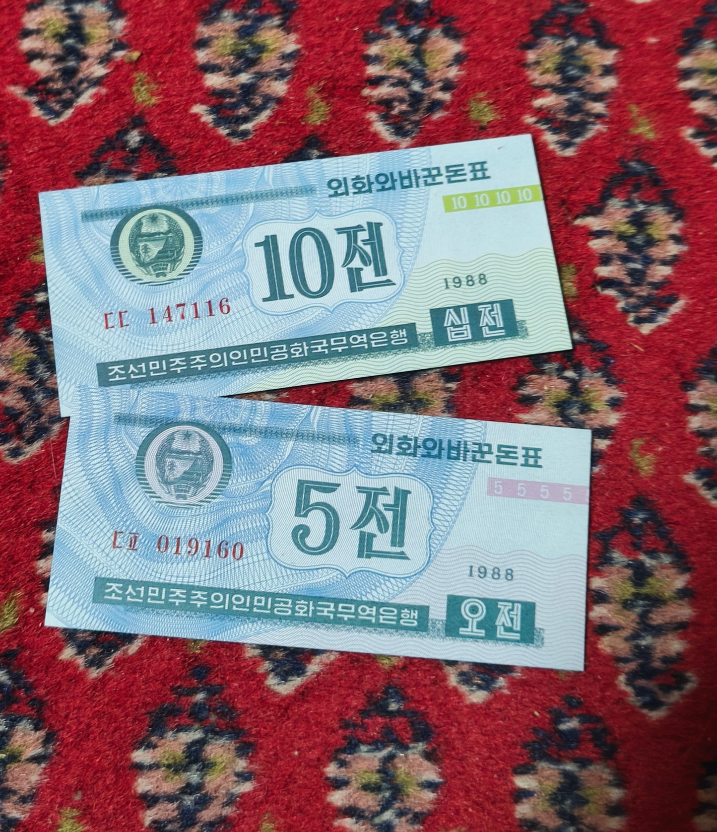1988 DPRK 5 & 10 Chon (Capitalist Visitor) Blue Serie Foreign Currency