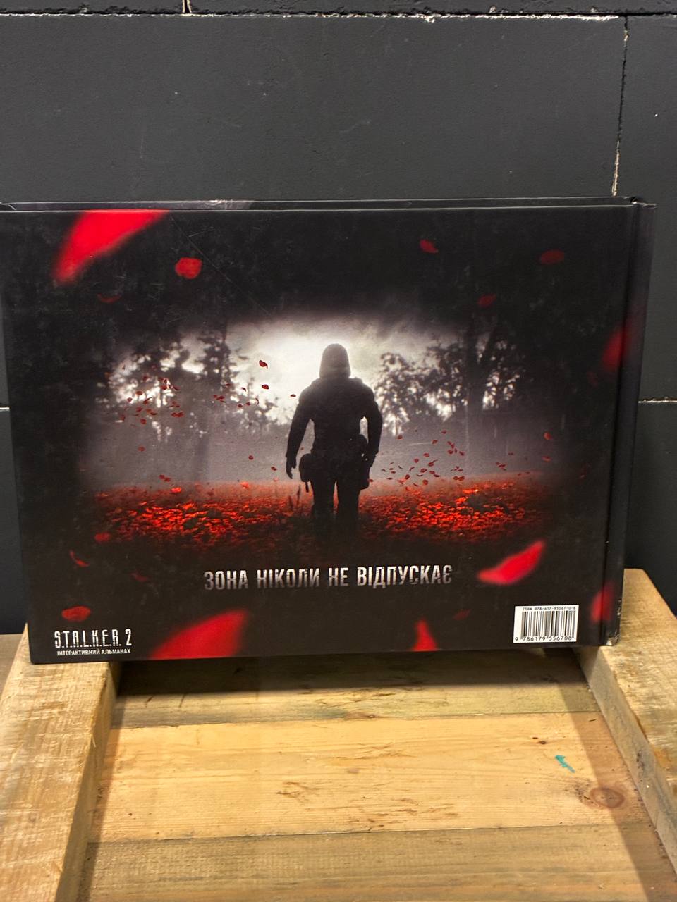 S.T.A.L.K.E.R. 2 Interactive Almanac