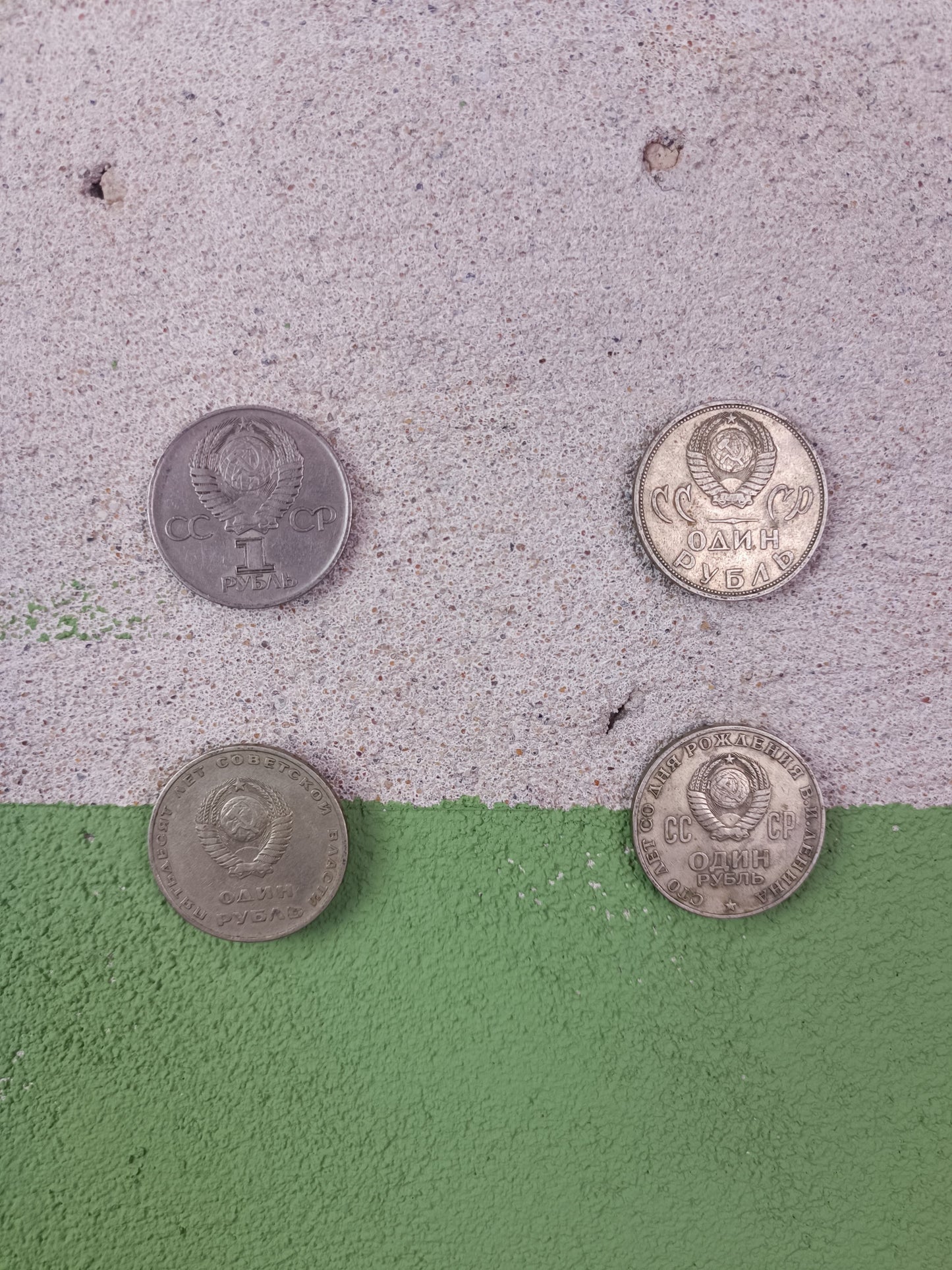 Soviet 1 Rouble Coins