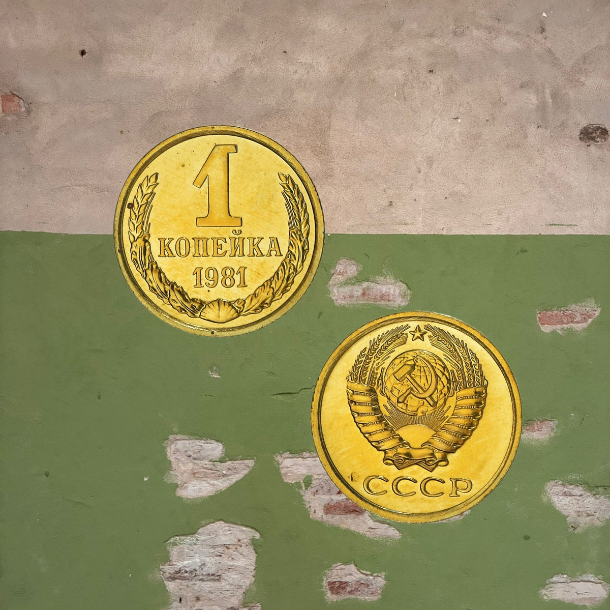 Soviet Kopeck & Ruble Coins 1961–1991 Original Circulated USSR Currency