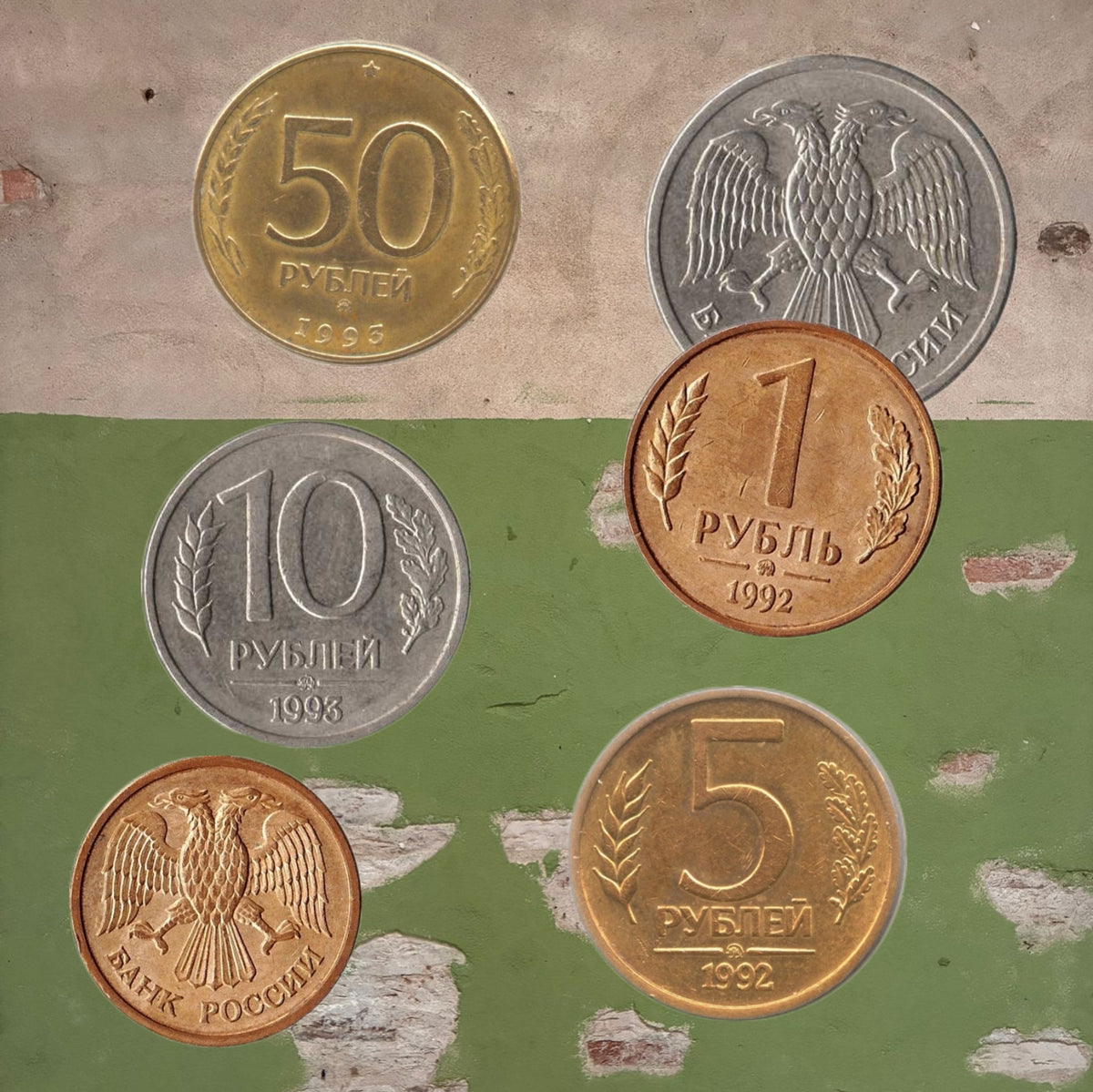 1992 Russian Ruble Coins First Post-Soviet Issue Circulated