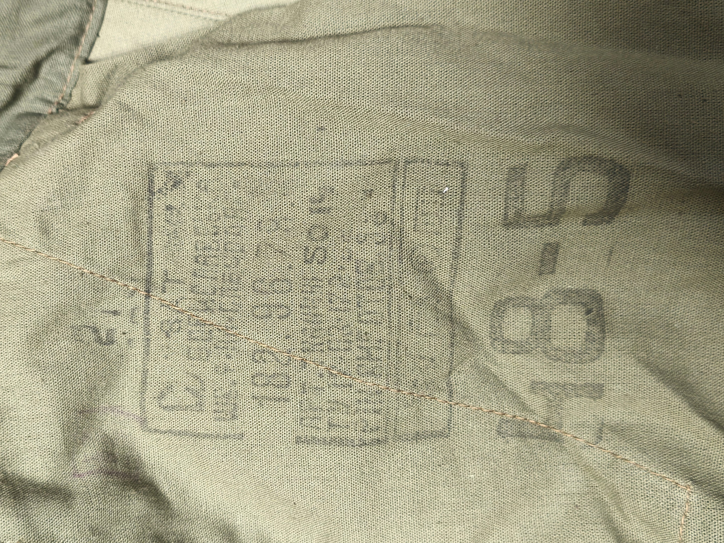 Unissued Ukrainian Dubok Uniform [48-5]
