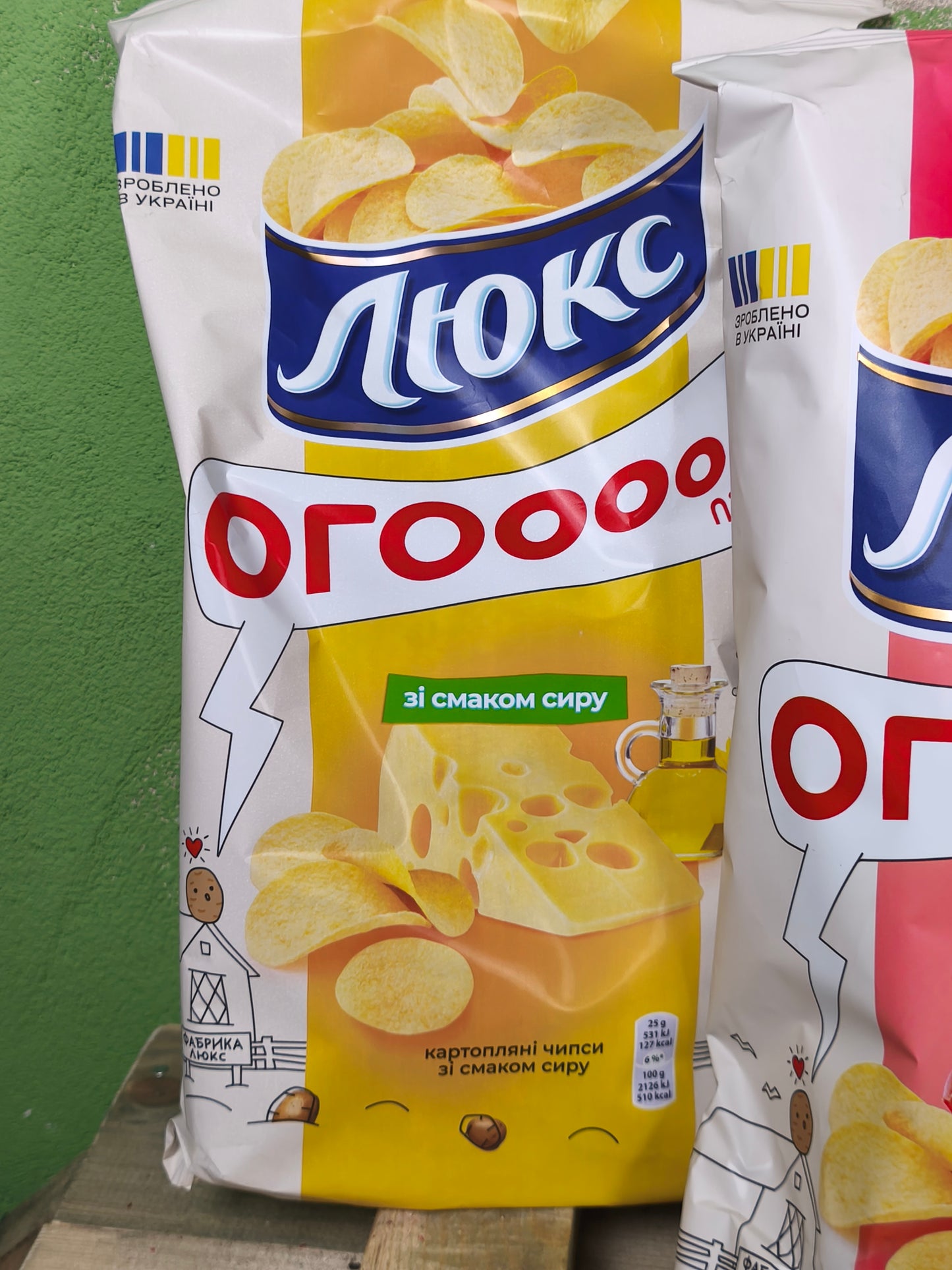 Ukrainian LUX Chips (Krab/Cheese/ Cream & Onion)