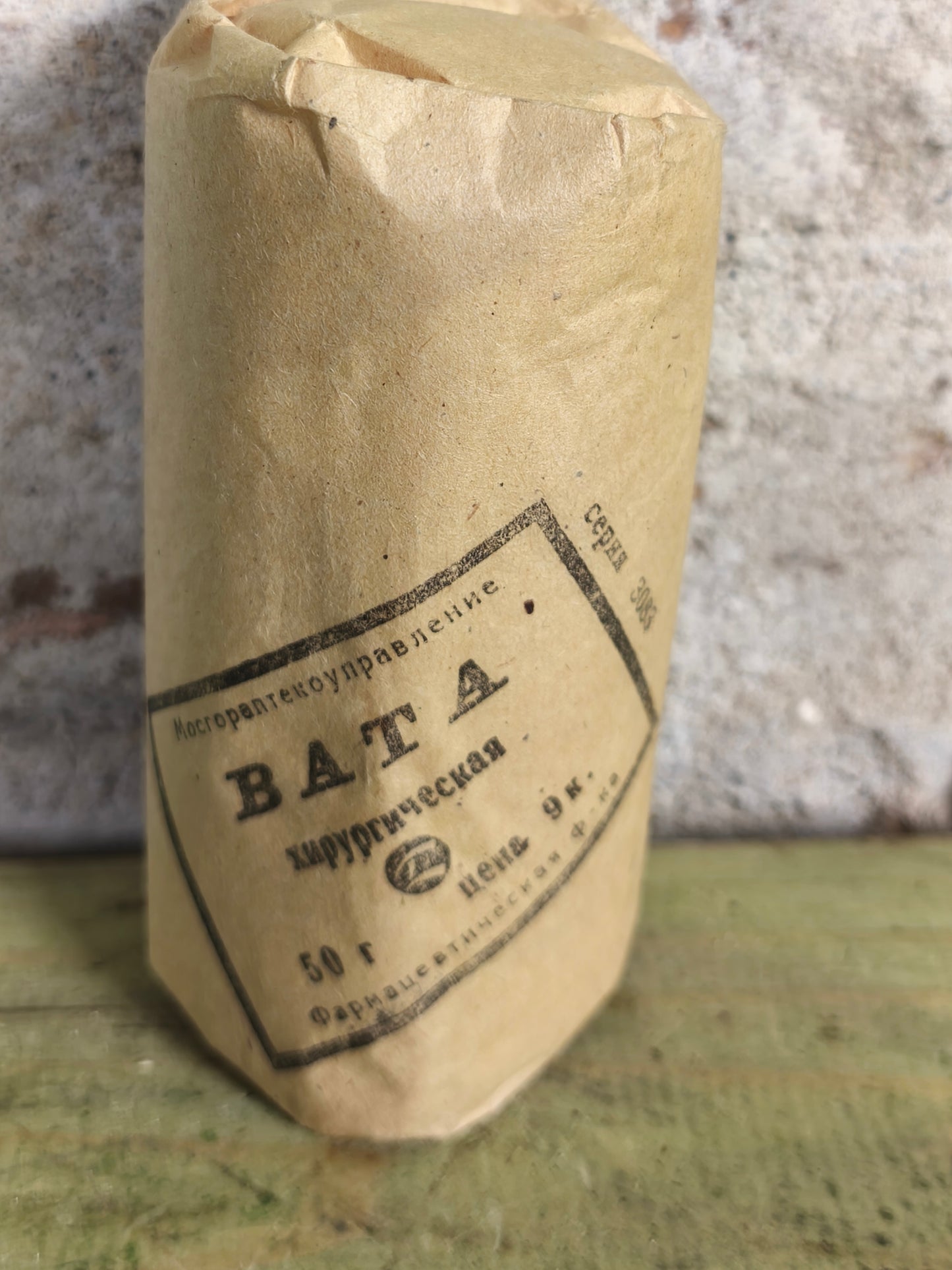 Soviet Russian Bandage & Dressing