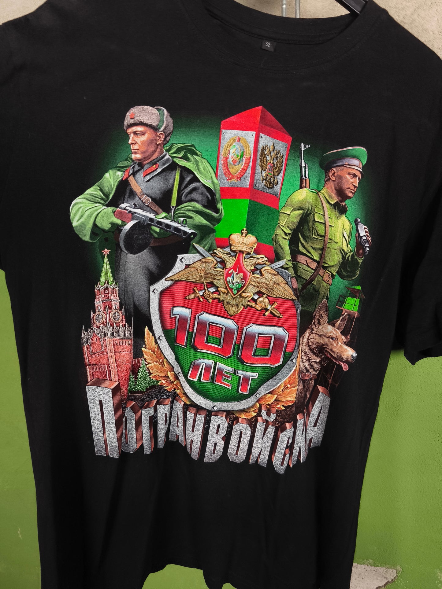 Russian Borderguards Troops T-shirt size 52 / M-L