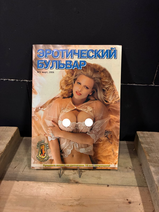 Vintage Post-Soviet Erotic Magazines 2000 Originals