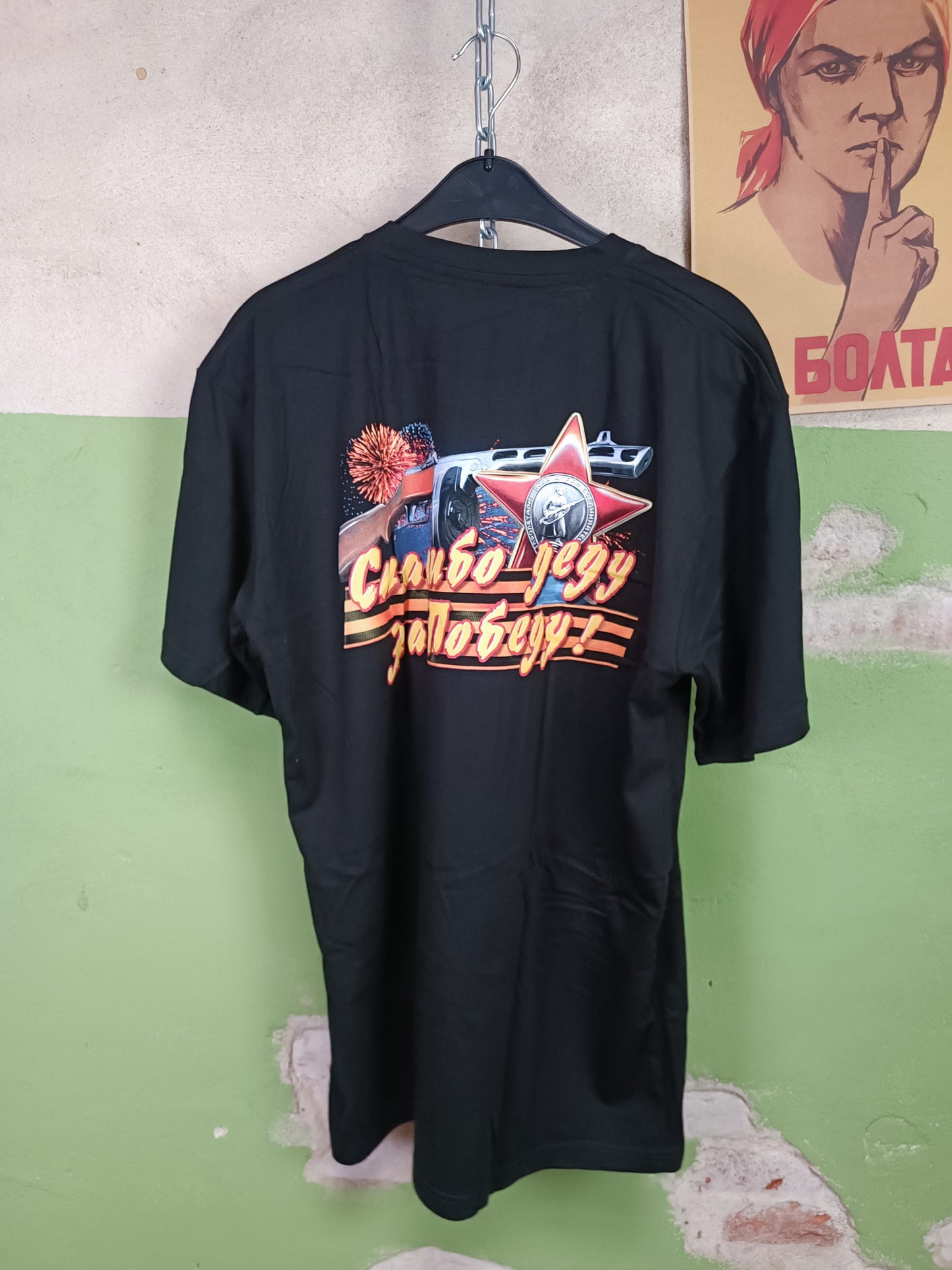 Russian T-Shirt " Thank you Grandfather" size 56 / XL
