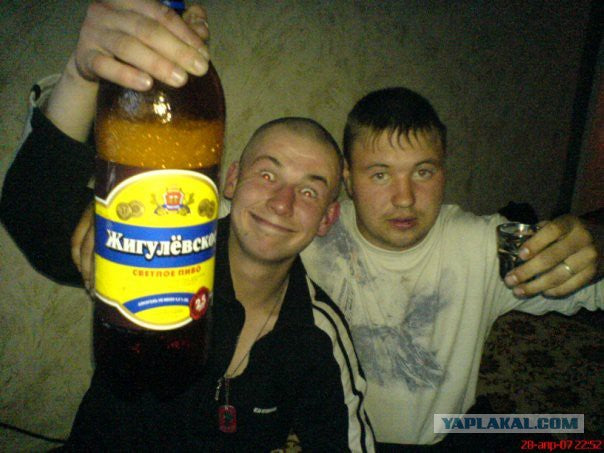 Big Beer