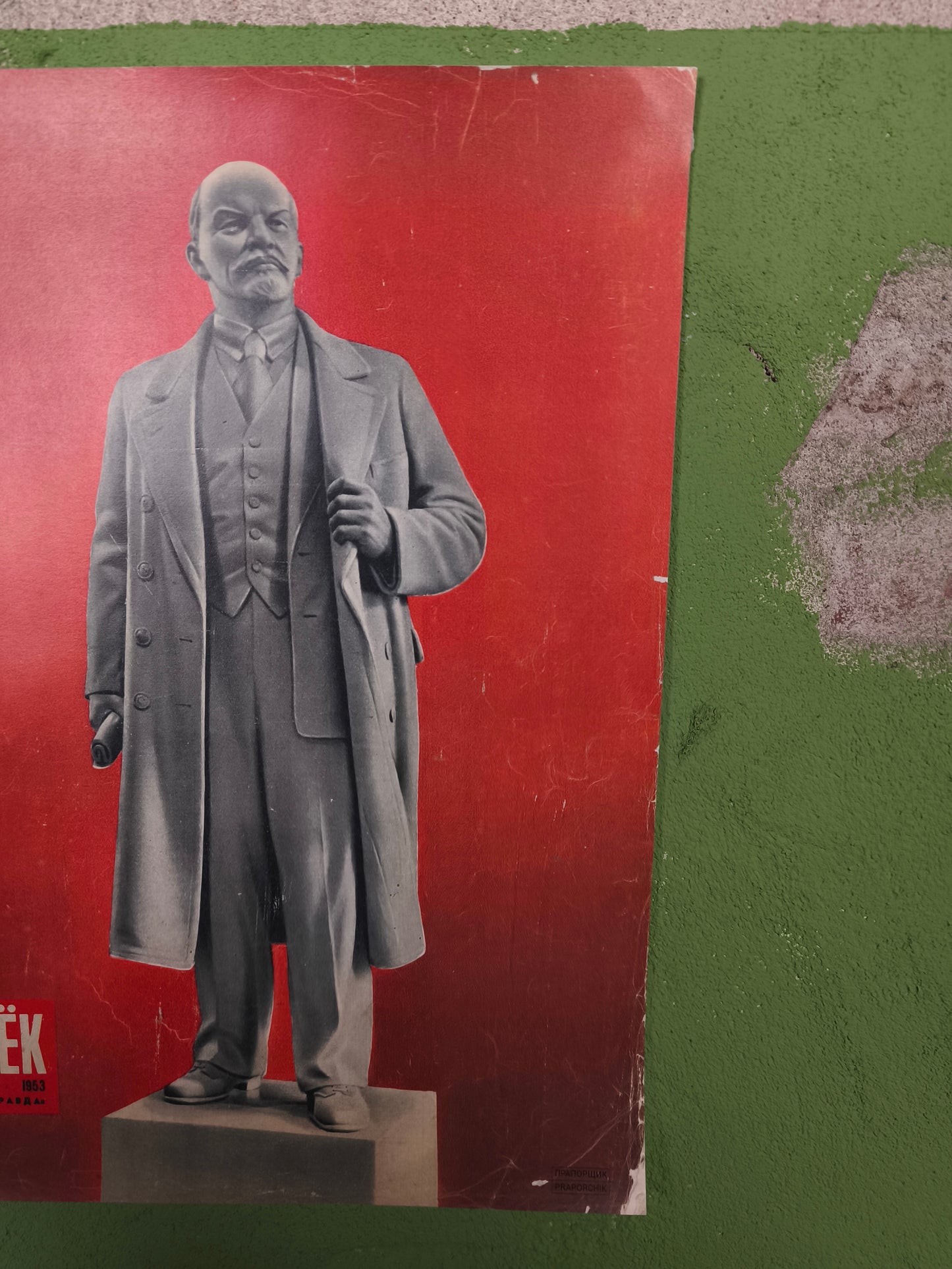 Print: Lenin 1953 Poster