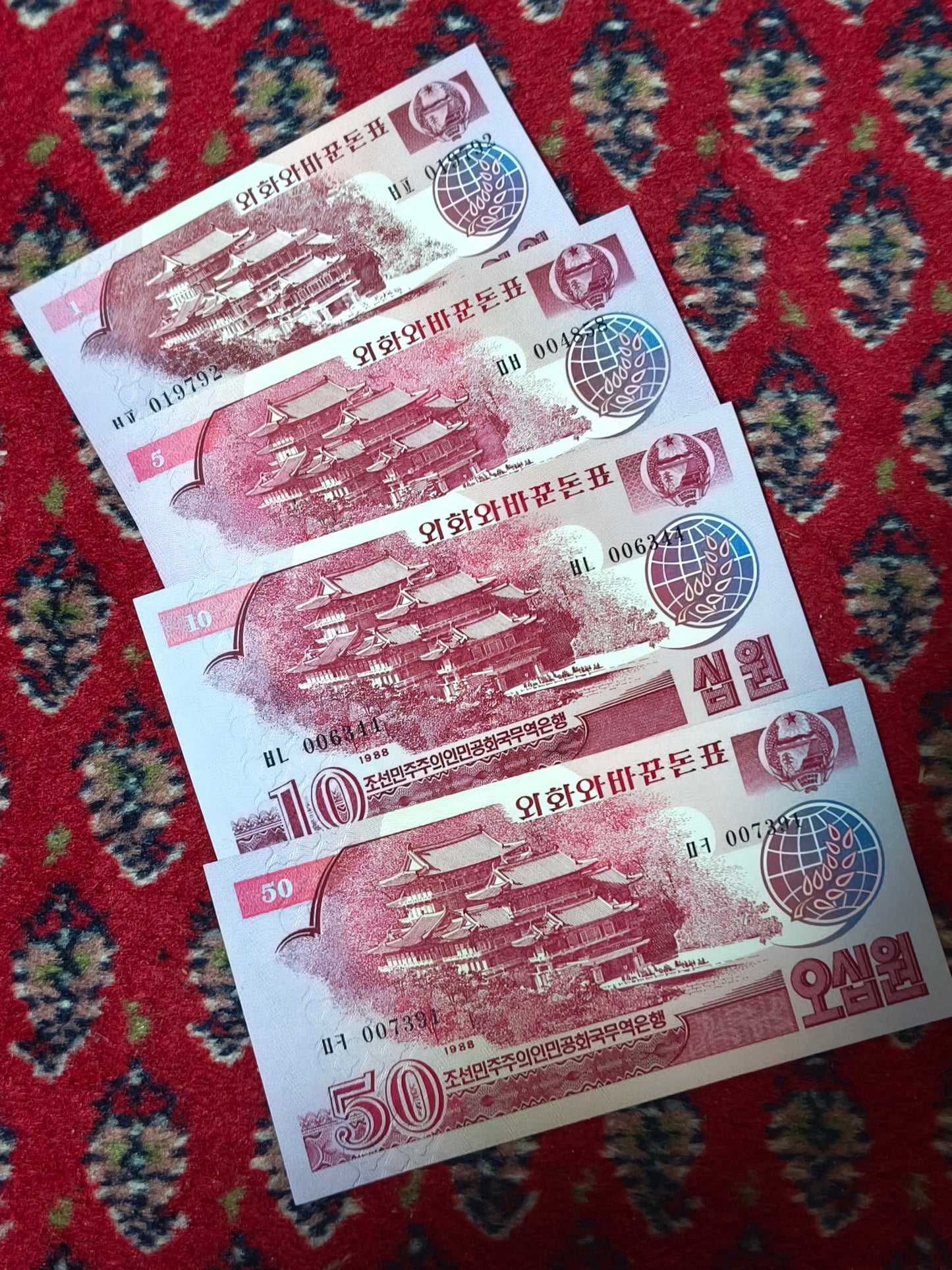 1988 DPRK 1,5,10 & 5 Won (Socialist Visitor) Red Border Serie Foreign Trade Currency