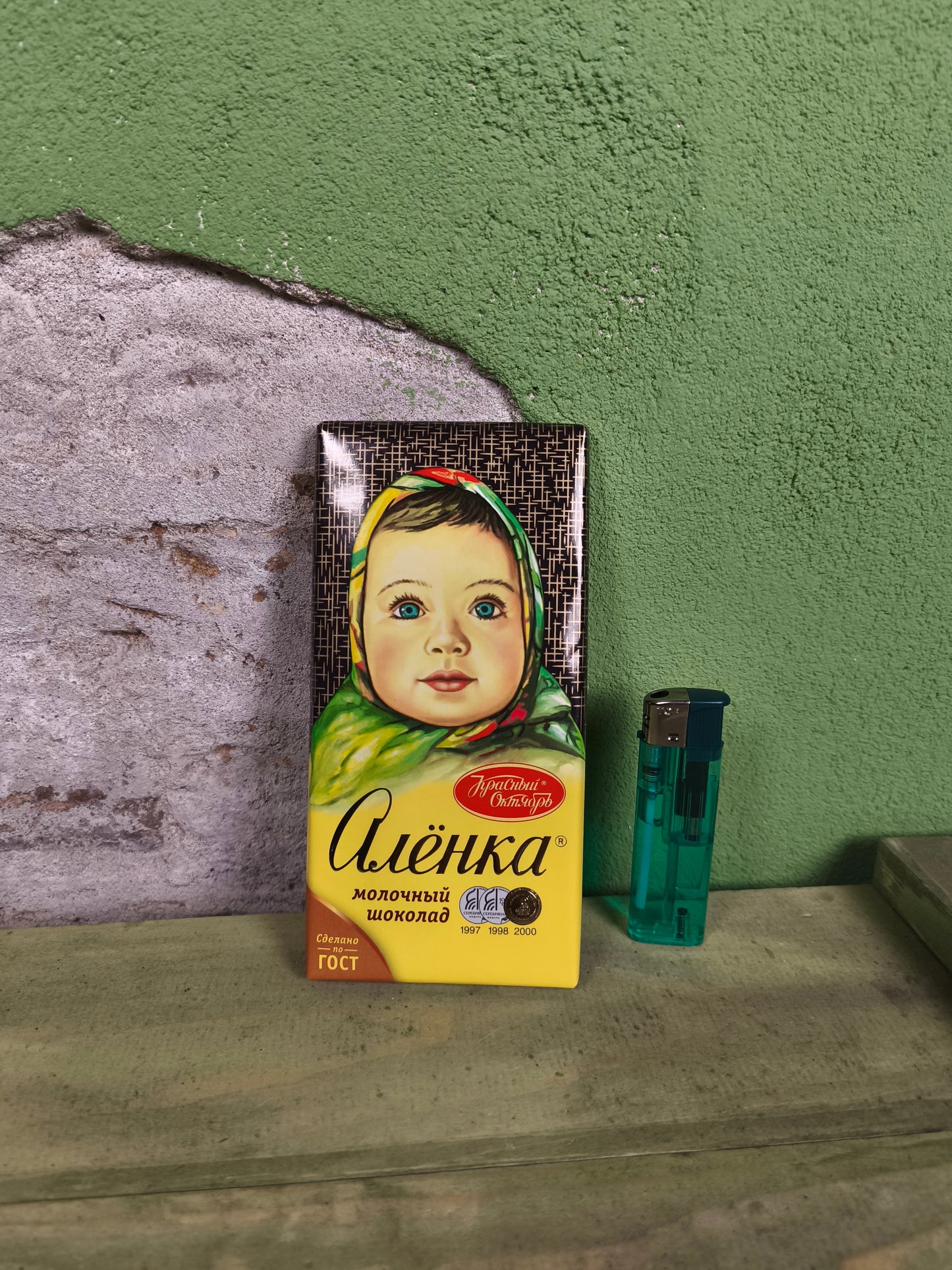 Алëнка -Alenka/Alyonka Russian Chocolate