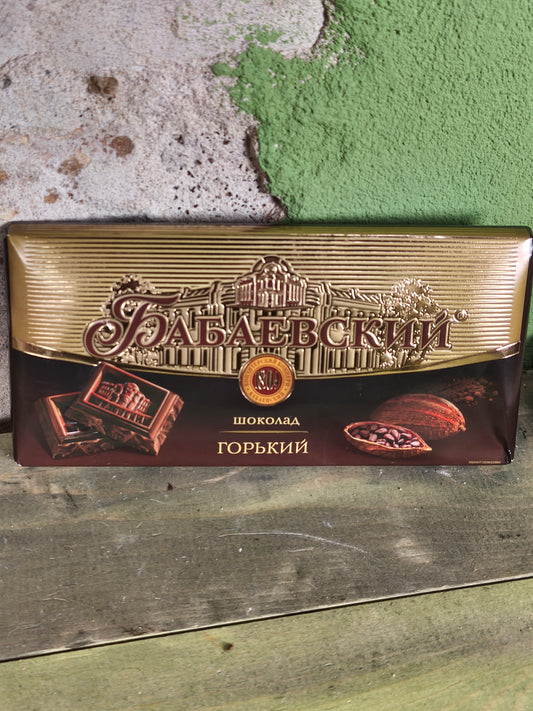 Russian Chocolate Бабаевский -Babaevskiy ''Bitter''