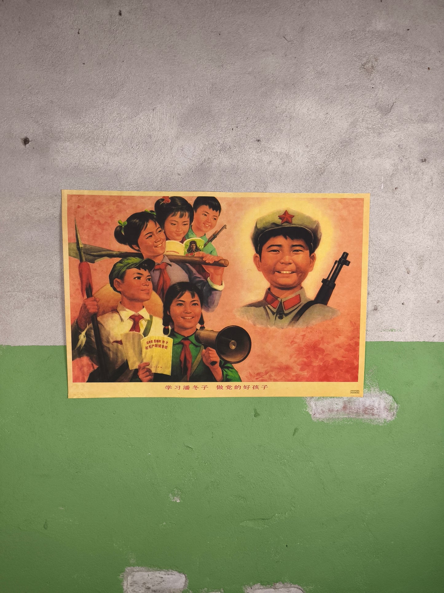People Republic of China "Study Pan Dongzi, good children of the party" Poster "74x52cm / 30x20in"