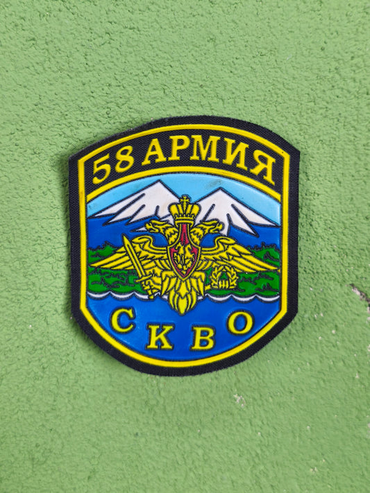 Patch: Russian 58th Army SKVO Northern Caucasus