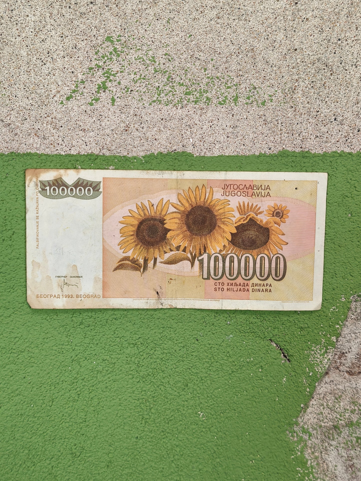 1993 Yugoslavian 100.000 Dinar Bill