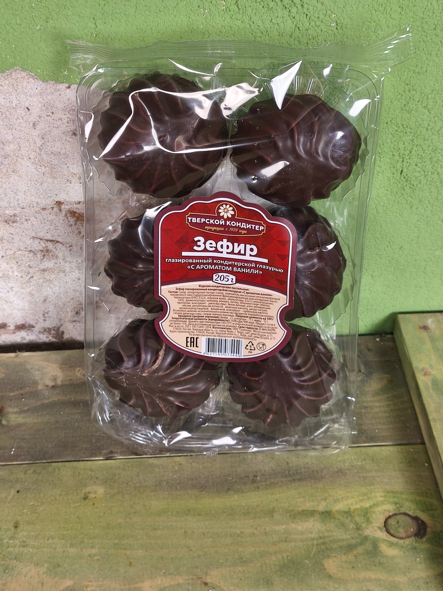 Russian Zefir 'Chocolate / Vanilla Tver made Marshmellows
