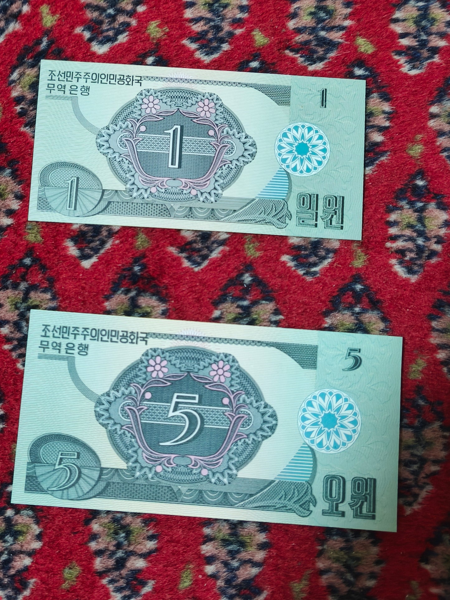 1988 DPRK 1,5, 10 & 50 on (Capitalist Visitor) Chollima Horse Green Serie Foreign Trade Currency