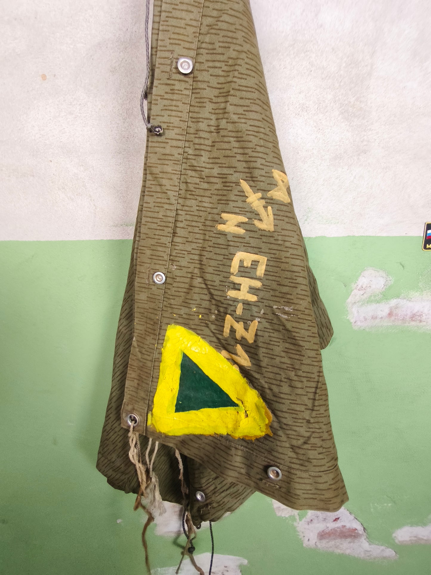 DDR/ NVA Strichtarn ''Plosh Palatka'' Tarp with unit marking