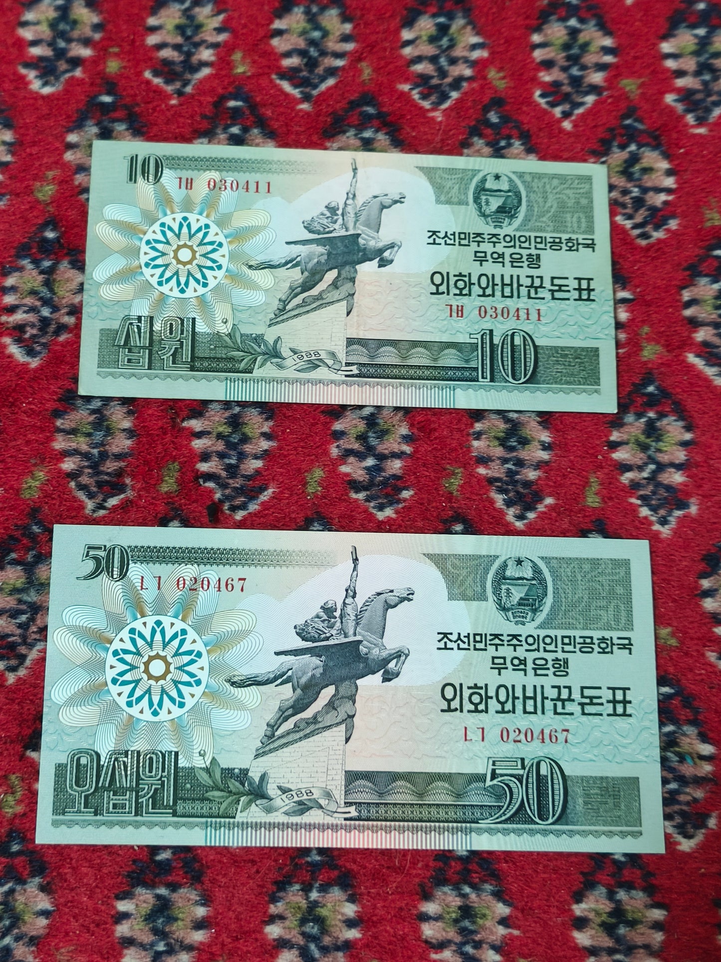 1988 DPRK 1,5, 10 & 50 on (Capitalist Visitor) Chollima Horse Green Serie Foreign Trade Currency