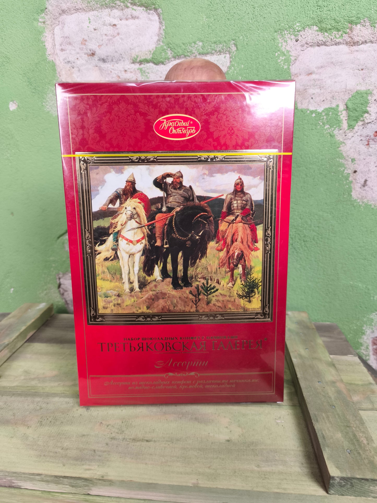 Russian Chocolate Candy Box Tretyakov Gallery "Bogatyrs"