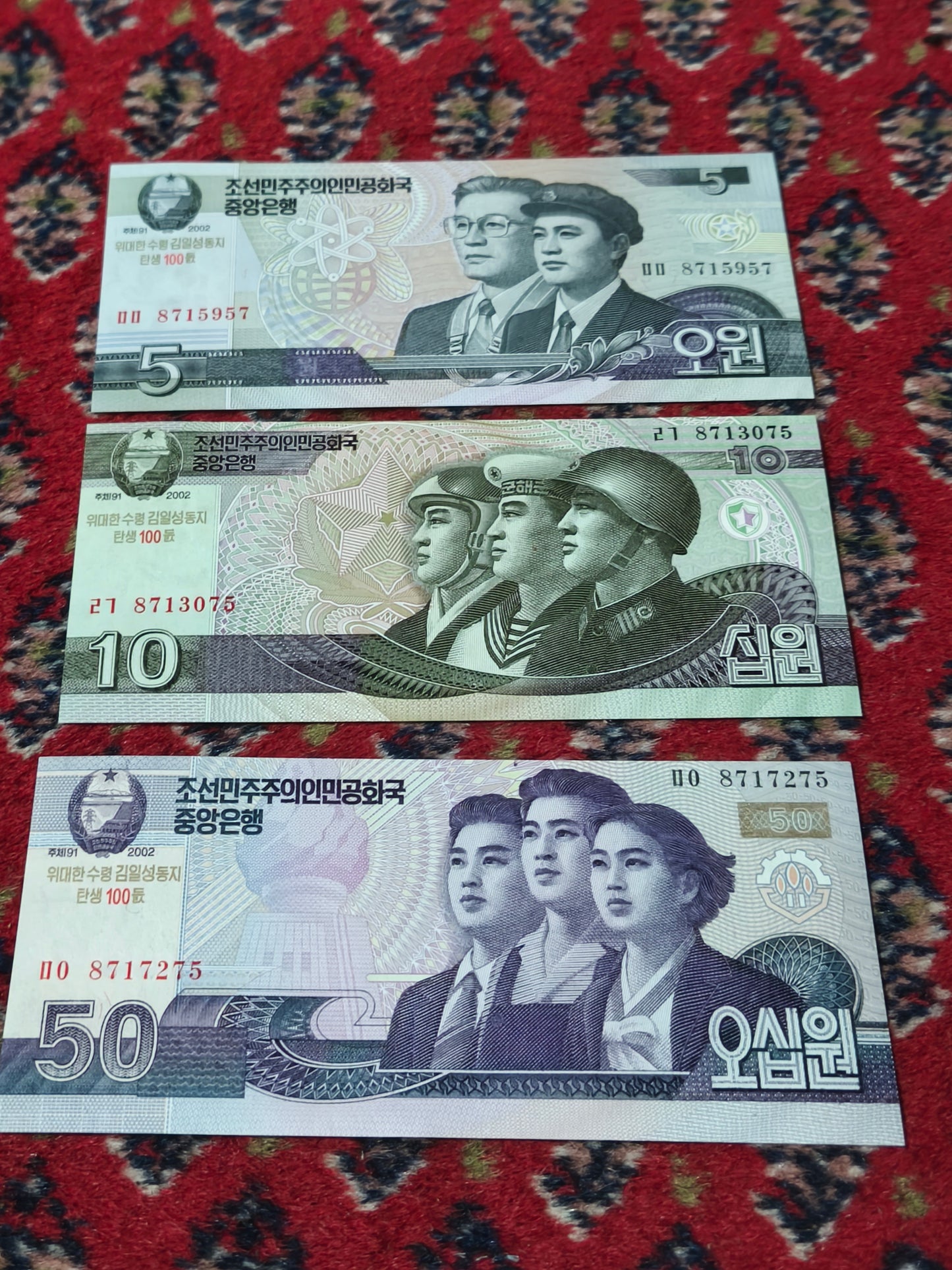 2002 DPRK 5,10 & 50 Won Commemorating 100 year since birth of Kim Il-Sung
