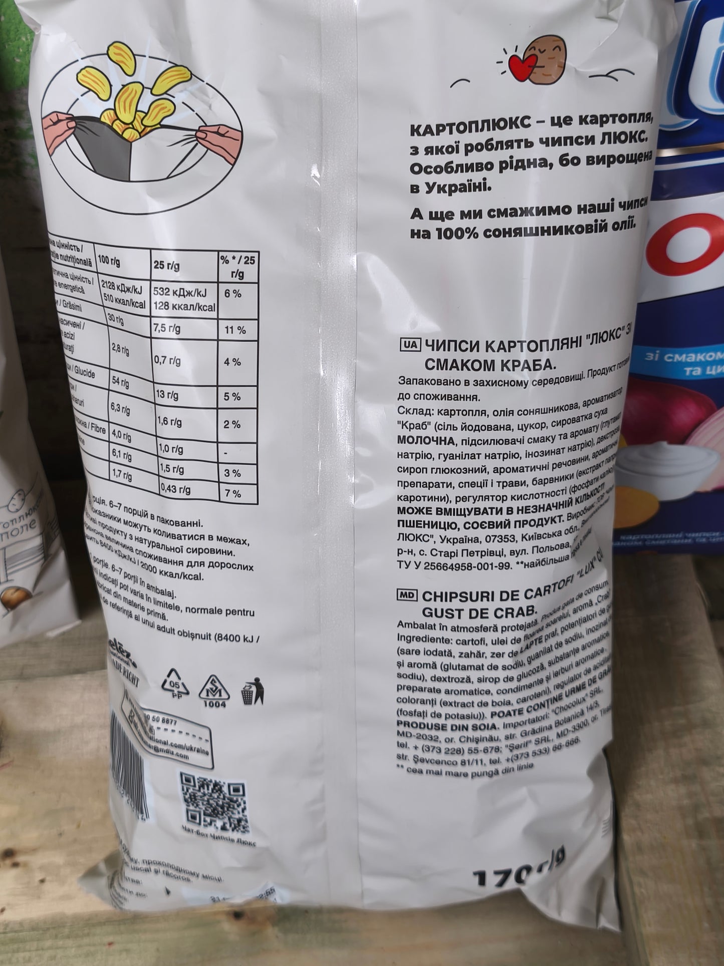 Ukrainian LUX Chips (Krab/Cheese/ Cream & Onion)