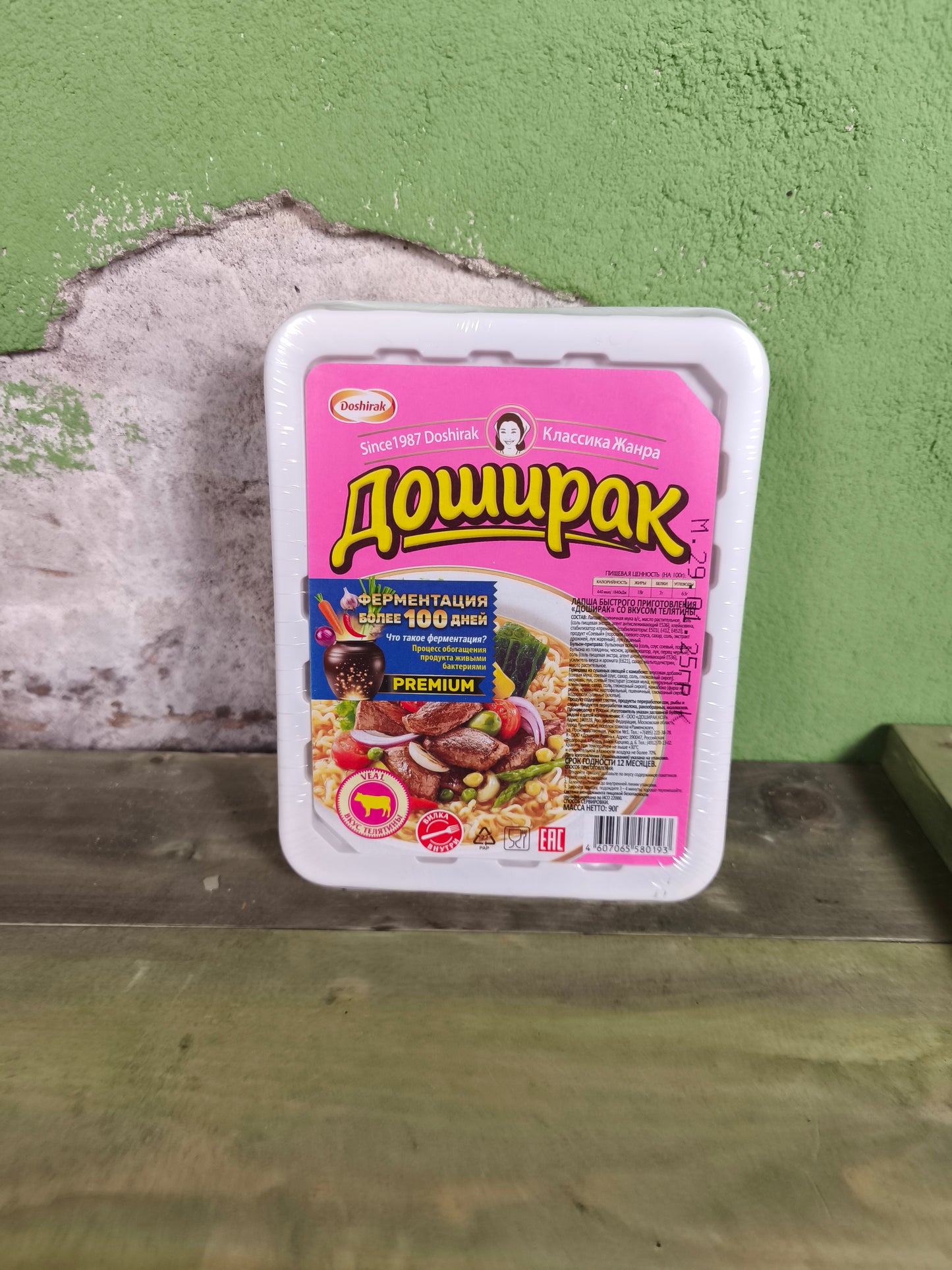 Доширак -Doshirak Russian Instant Noodles