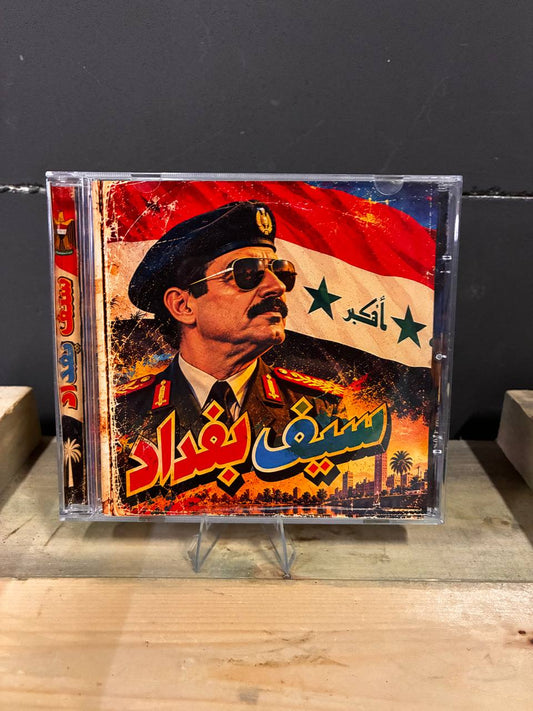 Sayf Baghdad Saddam Era Iraqi Music CD