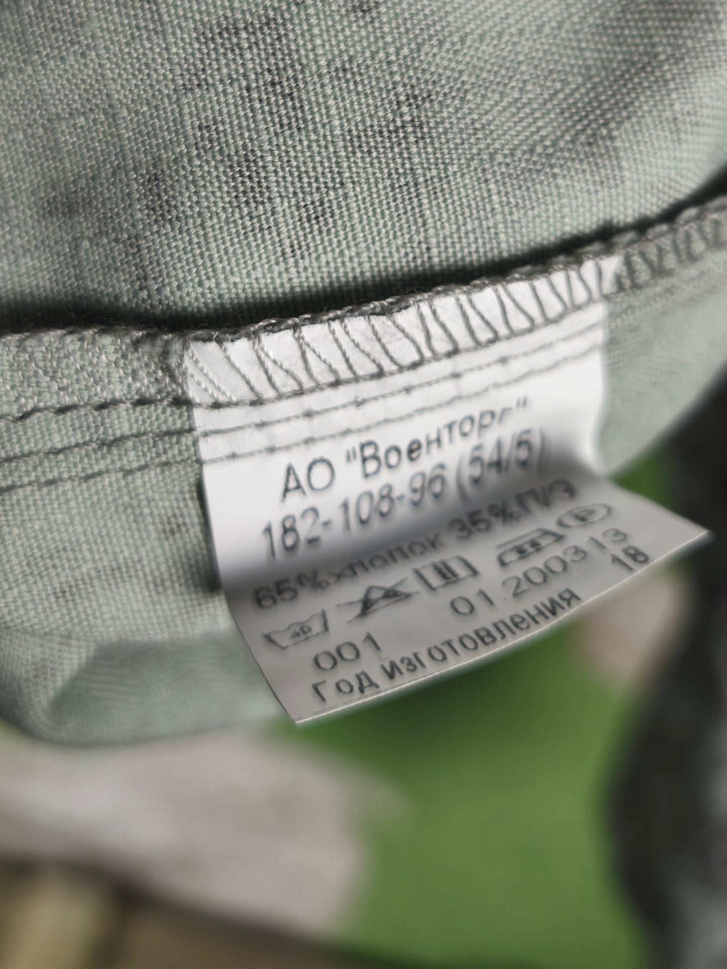 Unissued 2018 Russian "Artic EMR" Digital Artic Camouflage Field Jacket [54/5]