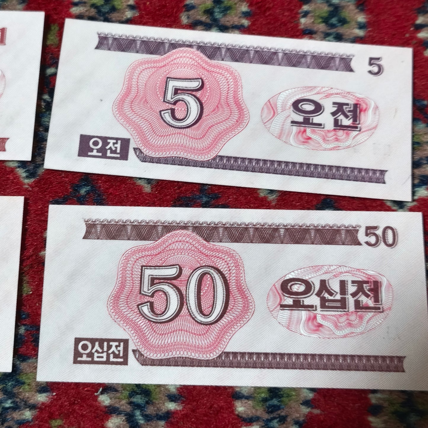 1988 DPRK 1,5, 10 & 50 on (Socialist Visitor) Red Serie Foreign Trade Currency