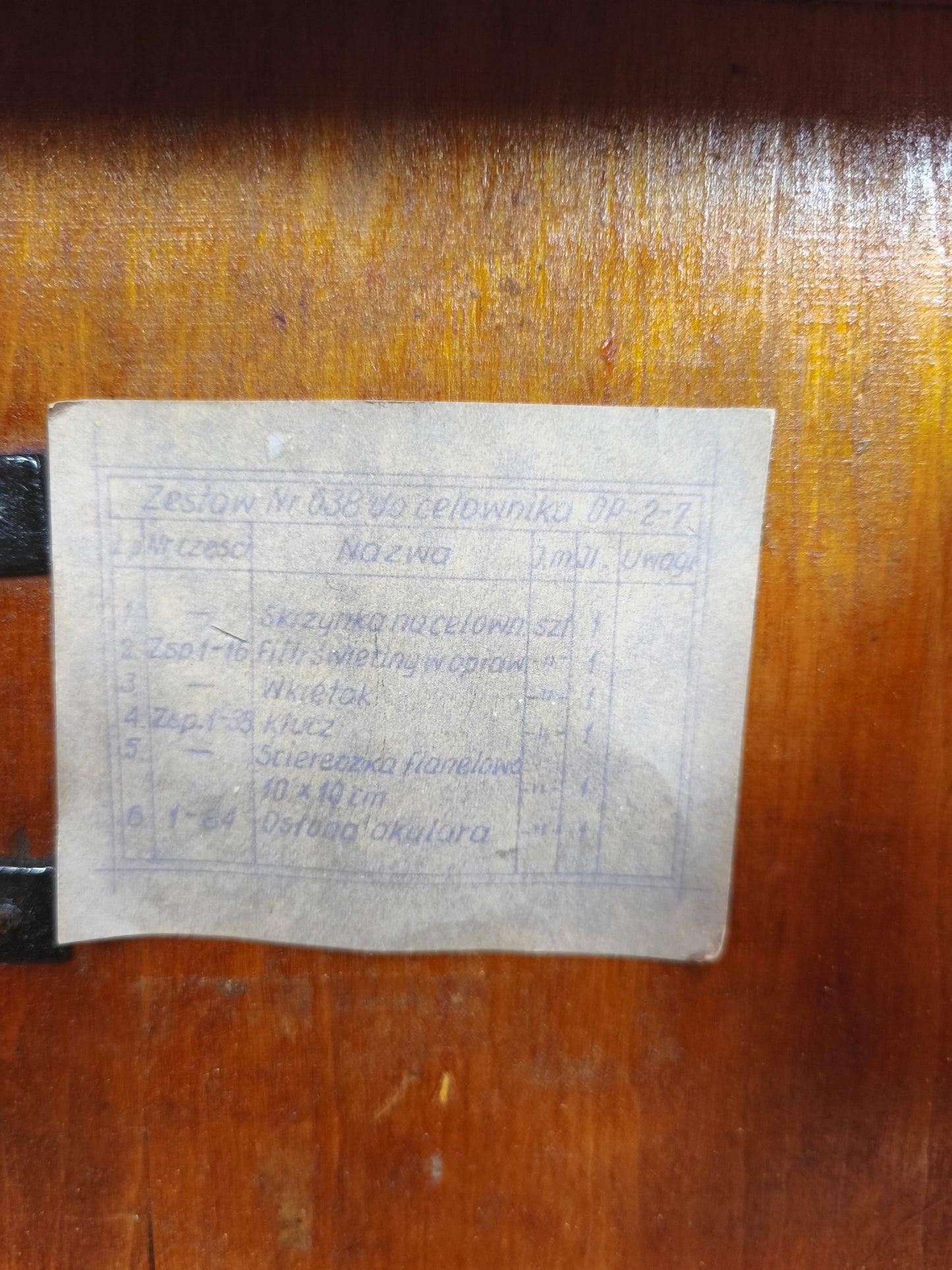 1955 Polish OP2-7 Visor for Soviet D-44 Field Gun