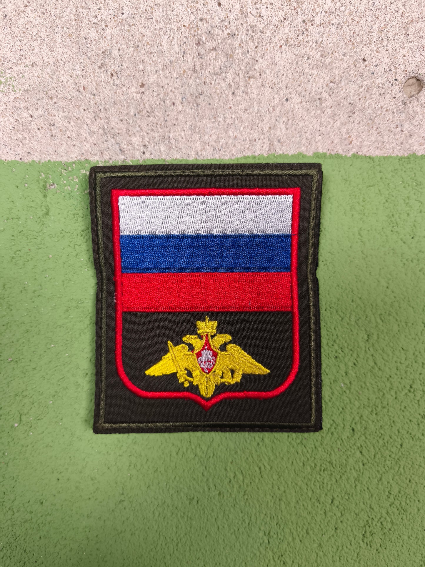 Patch: Armed Forces of the Ministery of Defence [Velcro]