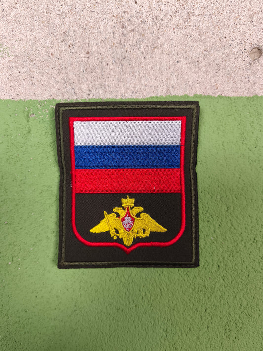 Patch: Armed Forces of the Ministery of Defence [Velcro]